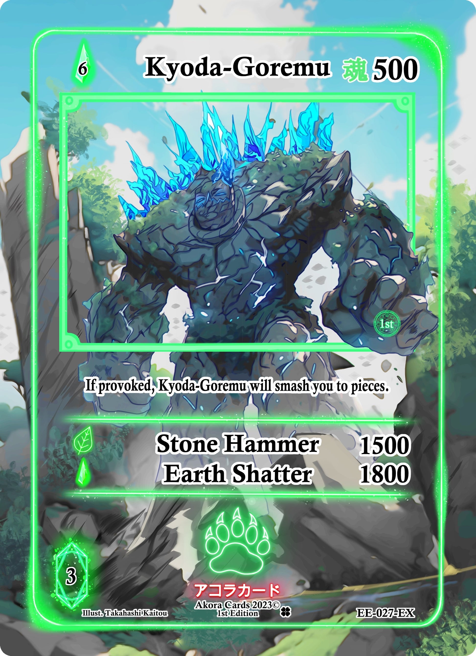 Kyoda-Goremu (Extended Art) (27) (EE1E) - Akora TCG Single