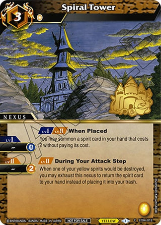 Spiral Tower (Event Pack Vol. 3) (4012) [LEP] - Battle Spirits Saga Single