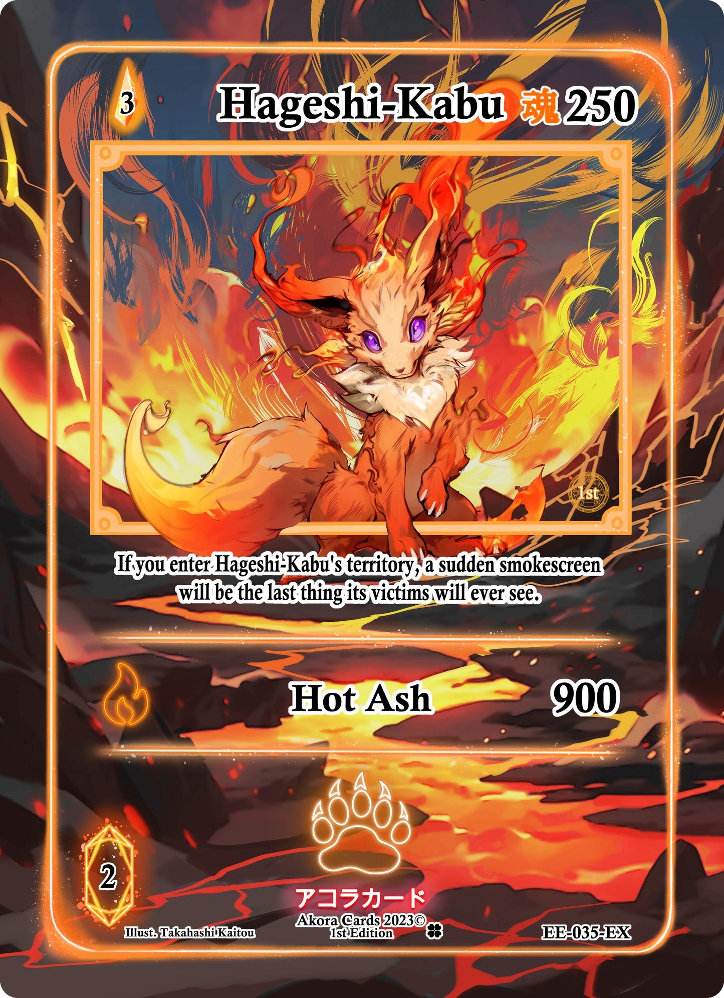 Hageshi-Kabu (Extended Art) (35) (EE1E) - Akora TCG Single