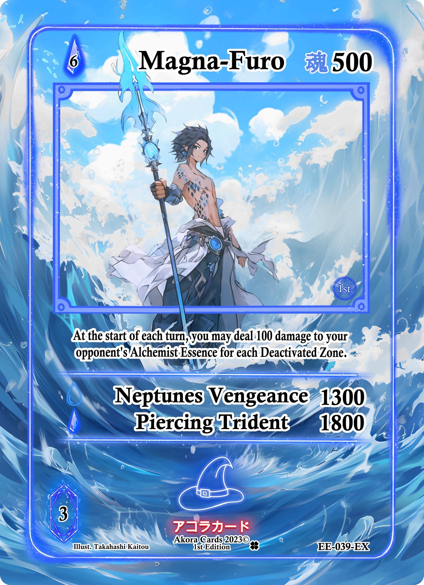 Magna-Furo (Extended Art) (39) (EE1E) - Akora TCG Single