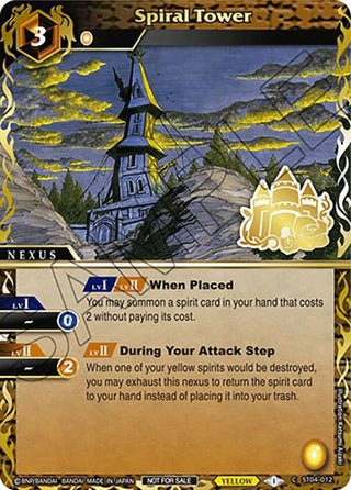 Spiral Tower (Finalist Card Set Vol. 3) (4012) [LEP] - Battle Spirits Saga Single