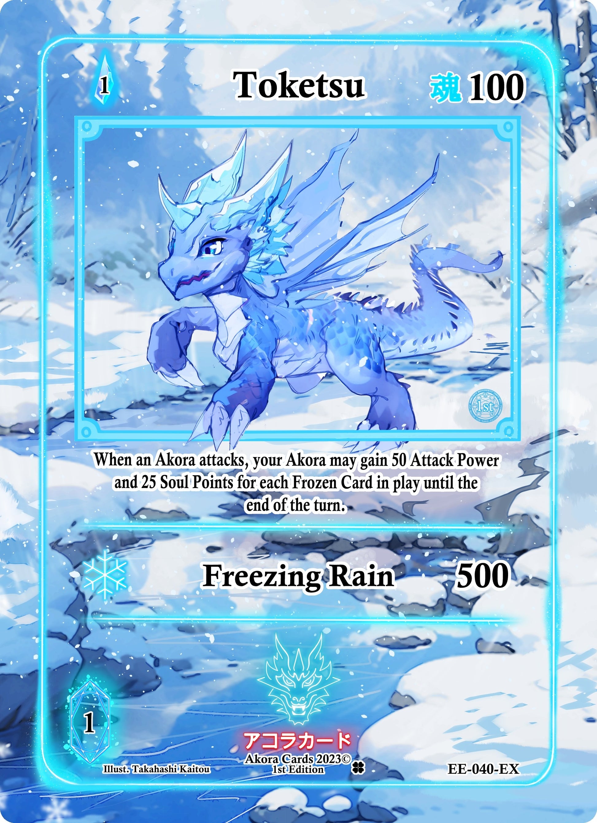 Toketsu (Extended Art) (40) (EE1E) - Akora TCG Single