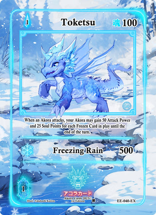 Toketsu (Extended Art) (40) (EE1E) - Akora TCG Single