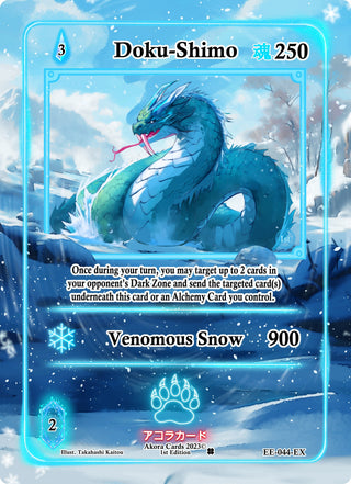 Doku-Shimo (Extended Art) (44) (EE1E) - Akora TCG Single