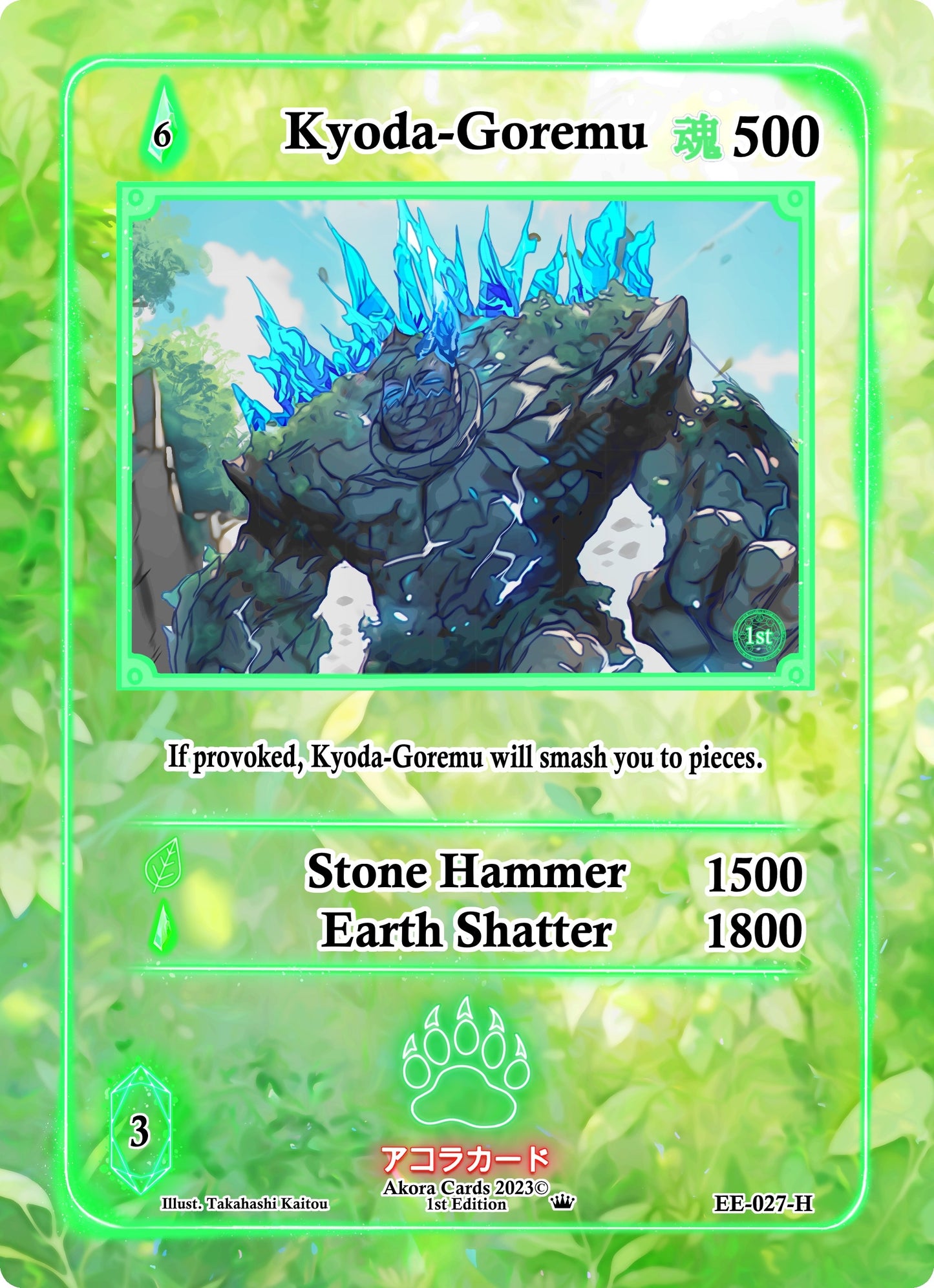 Kyoda-Goremu (Holo) (27) (EE1E) - Akora TCG Single