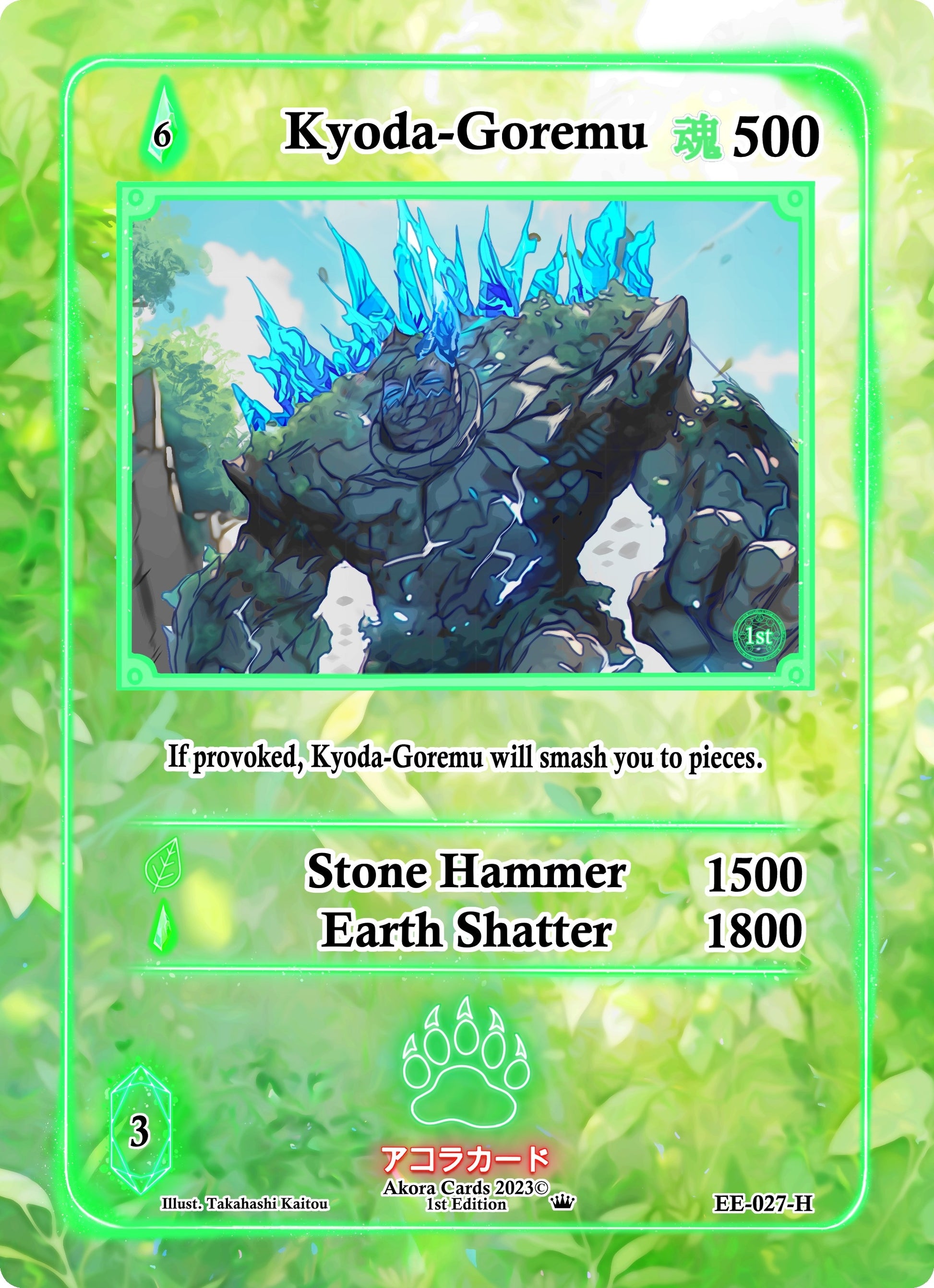 Kyoda-Goremu (Holo) (27) (EE1E) - Akora TCG Single