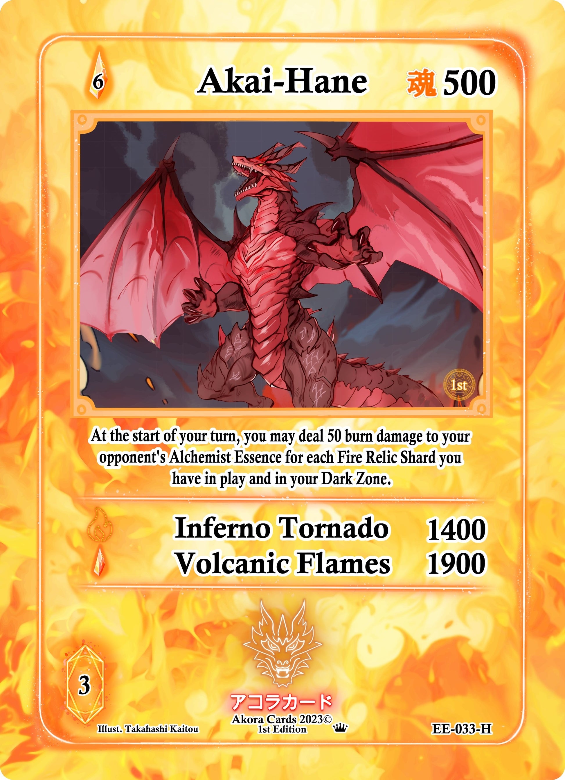 Akai-Hane (Holo) (33) (EE1E) - Akora TCG Single