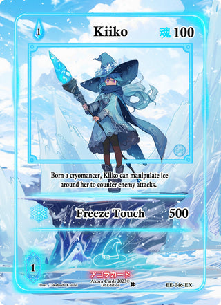 Kiiko (Extended Art) (46) (EE1E) - Akora TCG Single