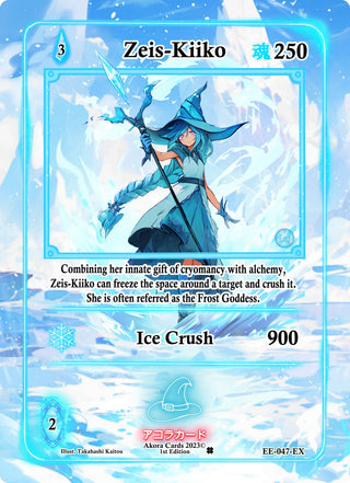 Zeis-Kiiko (Extended Art) (47) (EE1E) - Akora TCG Single