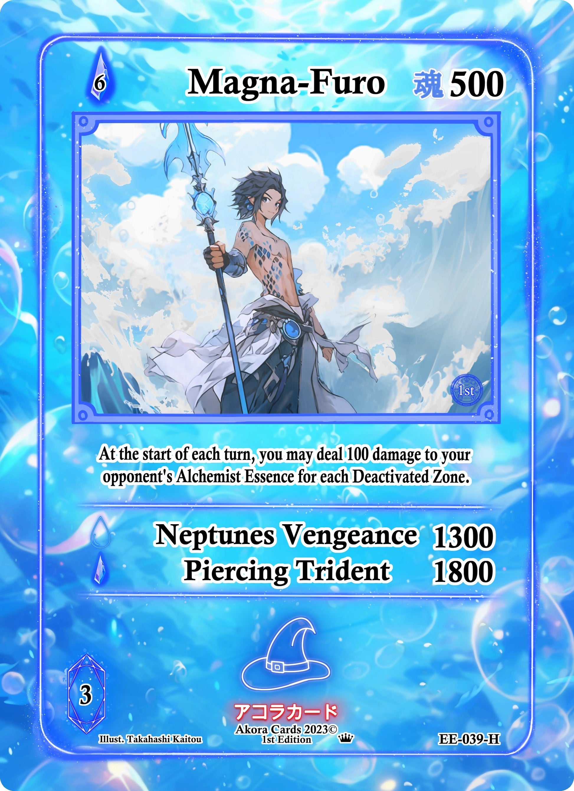 Magna-Furo (Holo) (39) (EE1E) - Akora TCG Single