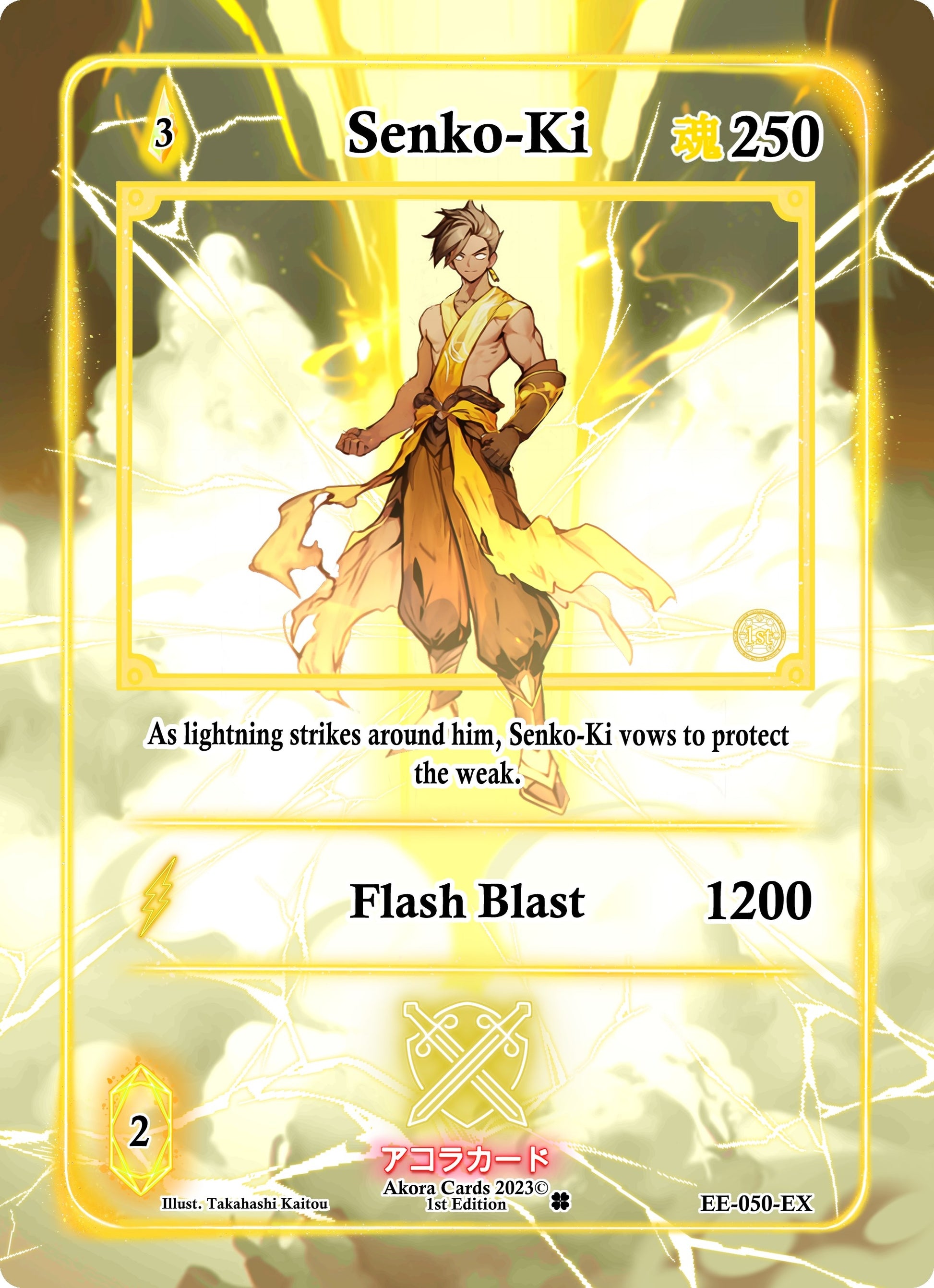 Senko-Ki (Extended Art) (50) (EE1E) - Akora TCG Single