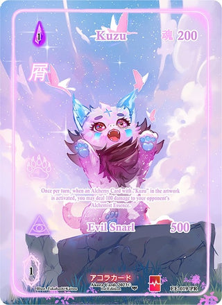 Kuzu (Promo) (19) (EE1E) - Akora TCG Single