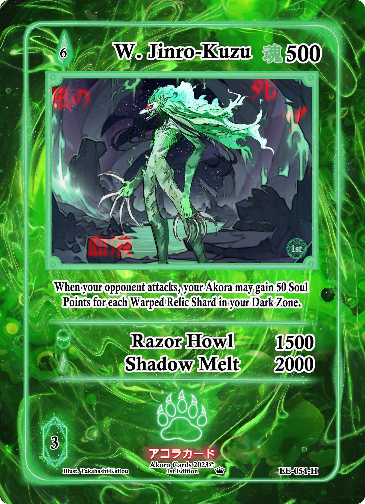 W. Jinro-Kuzu (Holo) (54) (EE1E) - Akora TCG Single