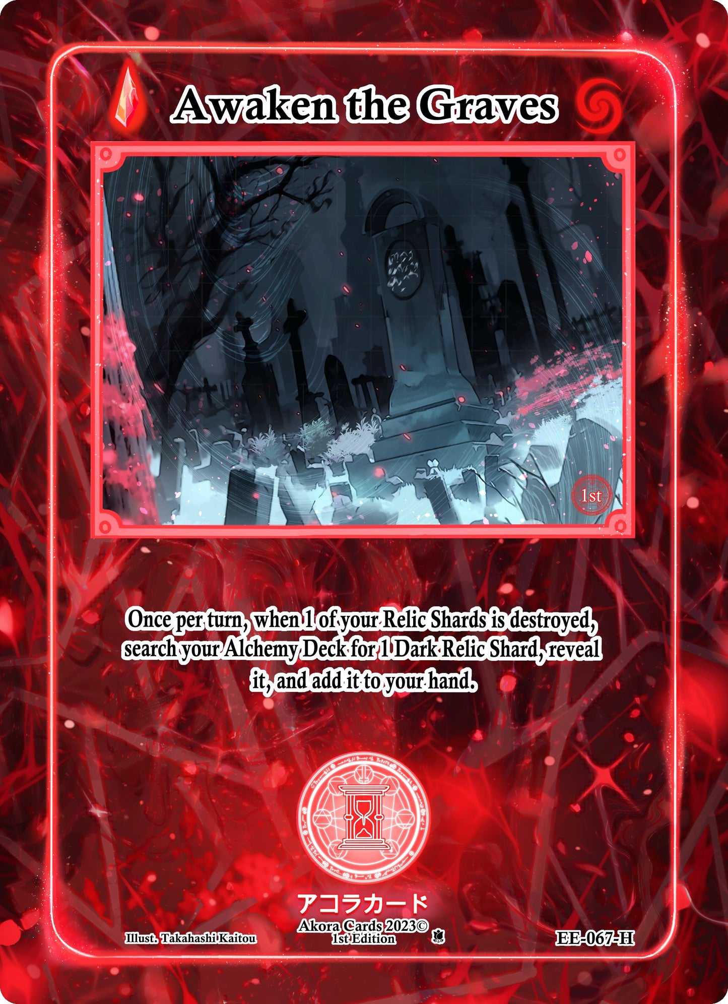Awaken the Graves (Holo) (67) (EE1E) - Akora TCG Single