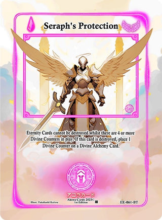 Seraph’s Protection (Extended Art) (61) (EE1E) - Akora TCG Single