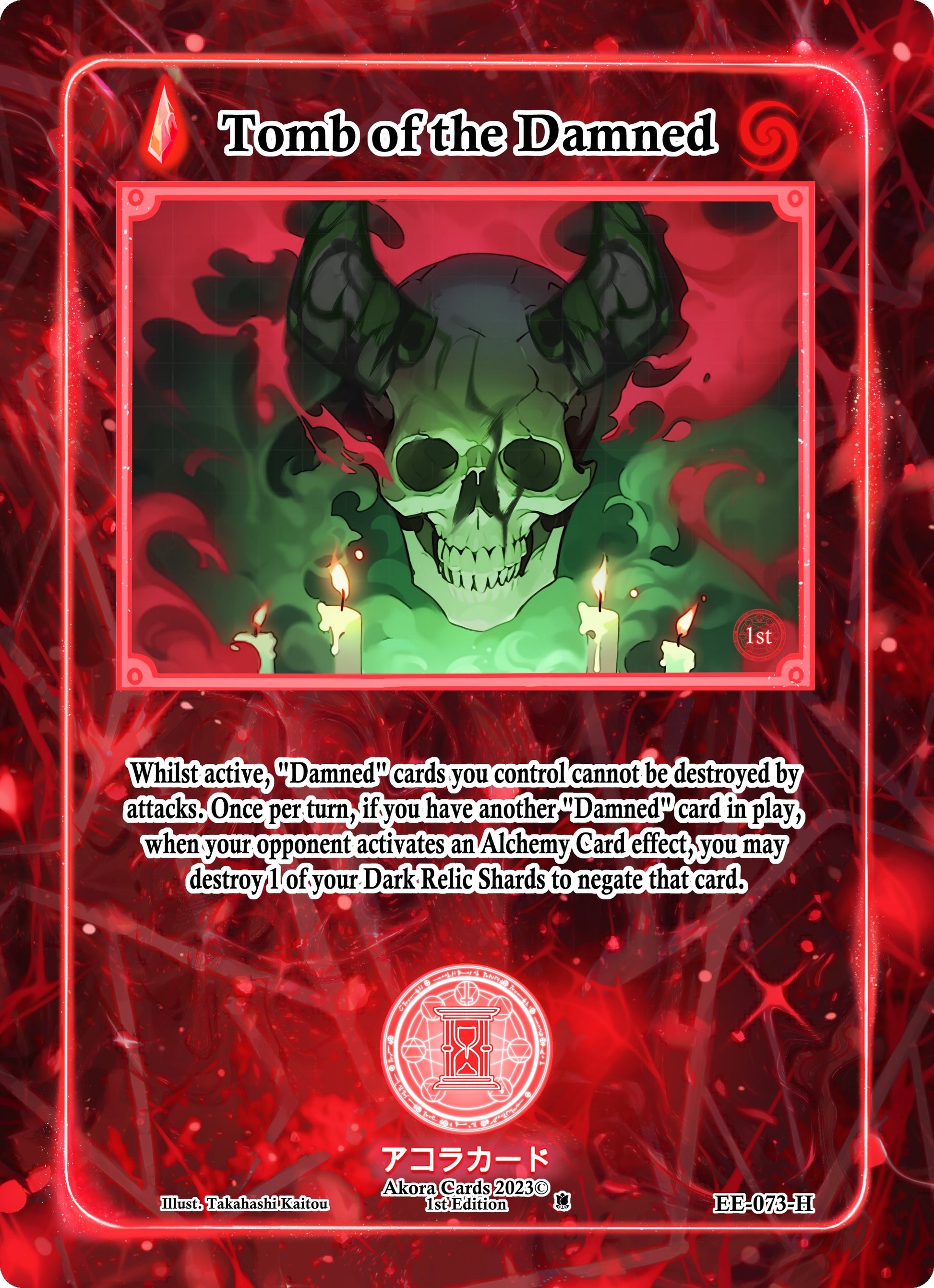 Tomb of the Damned (Holo) (73) (EE1E) - Akora TCG Single
