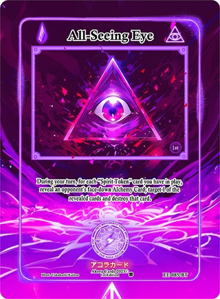 All-Seeing Eye (Extended Art) (85) (EE1E) - Akora TCG Single