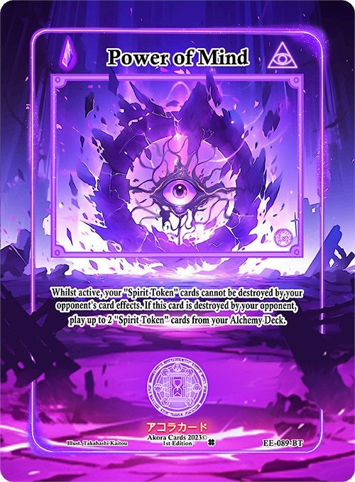 Power of Mind (Extended Art) (89) (EE1E) - Akora TCG Single