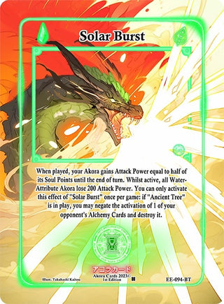 Solar Burst (Extended Art) (94) (EE1E) - Akora TCG Single