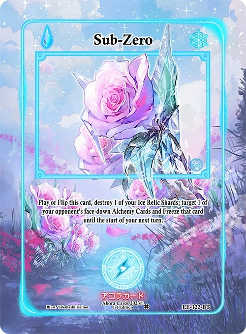Sub-Zero (Extended Art) (122) (EE1E) - Akora TCG Single