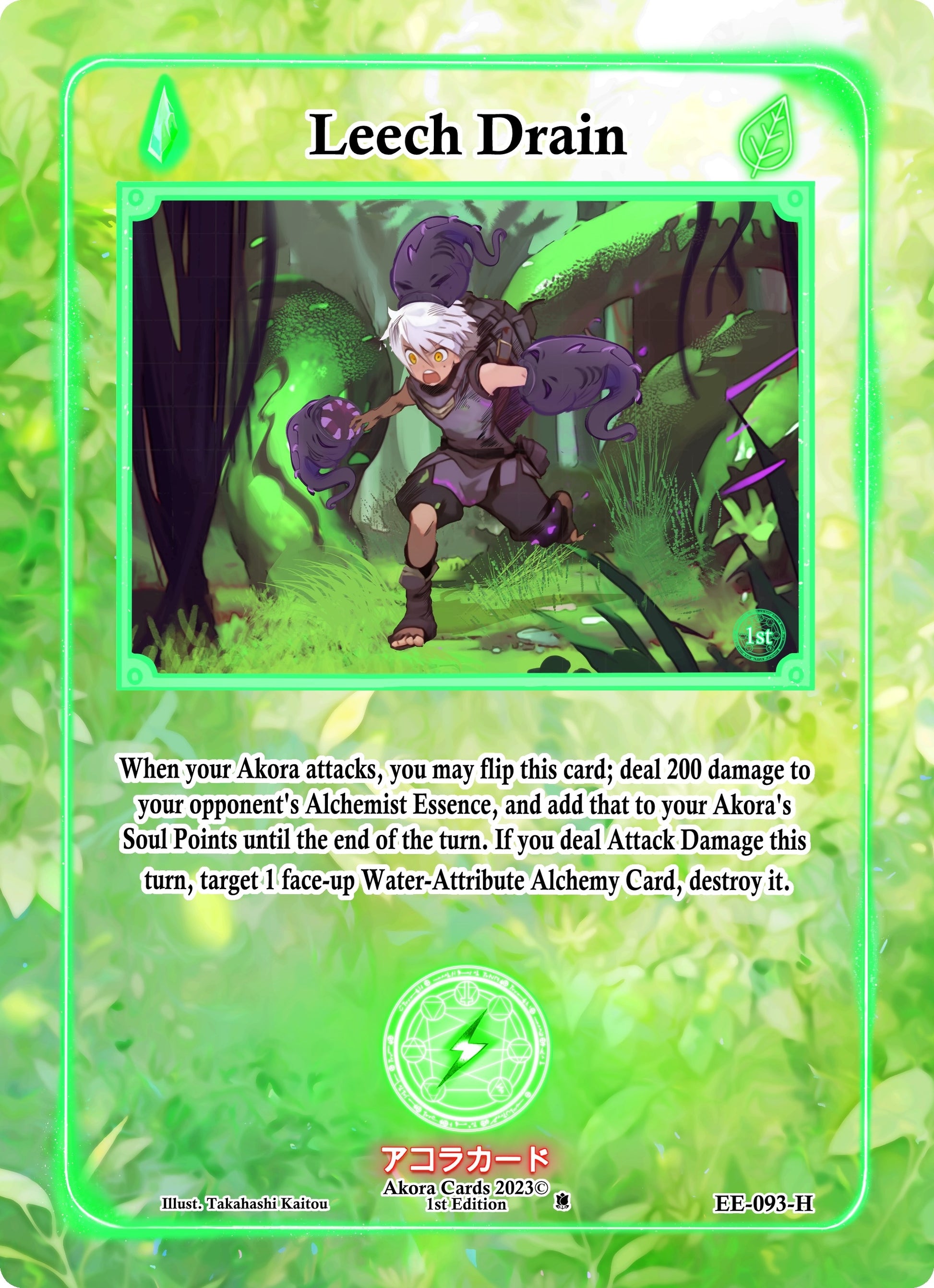 Leech Drain (Holo) (93) (EE1E) - Akora TCG Single