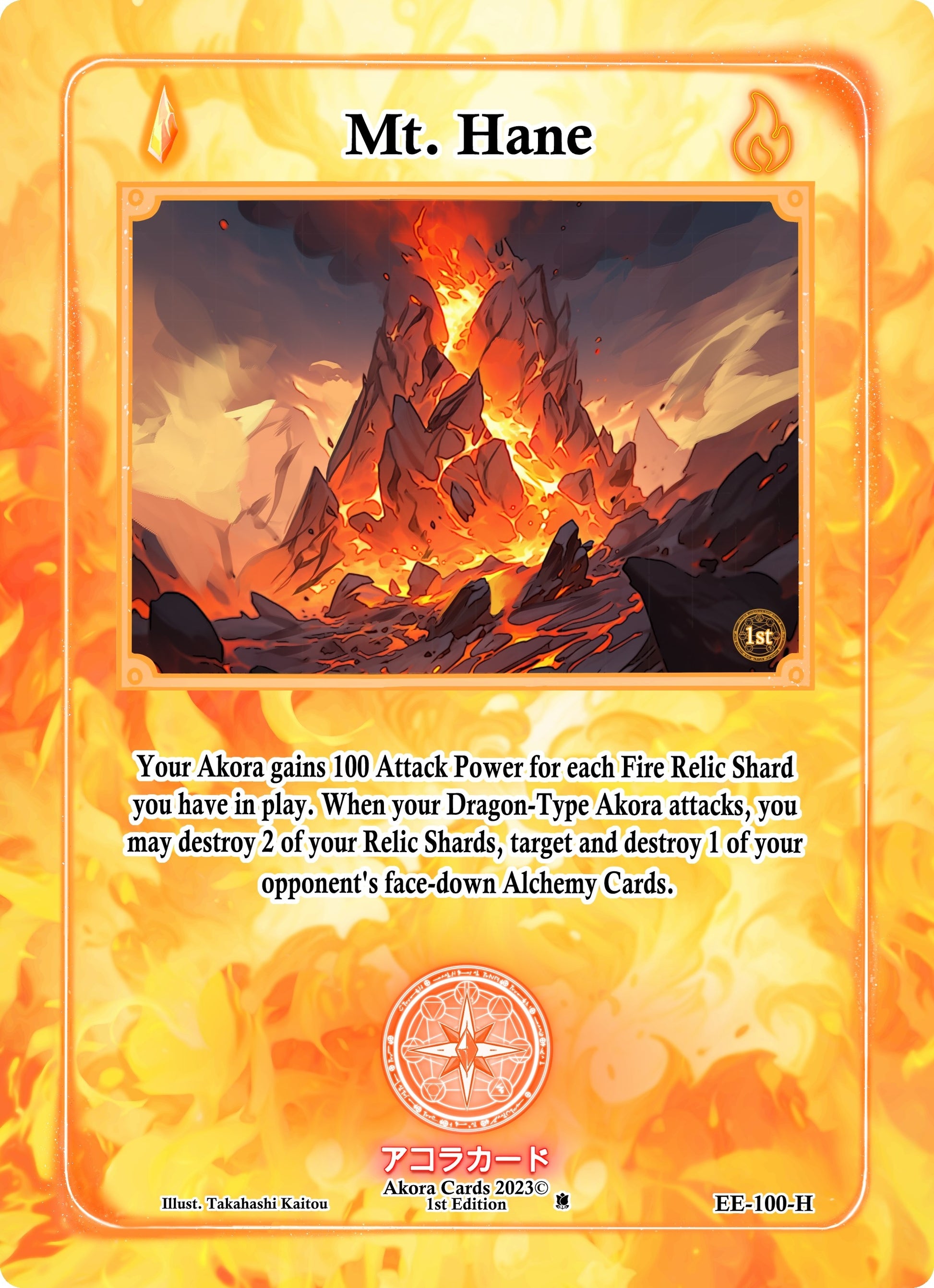 Mt. Hane (Holo) (100) (EE1E) - Akora TCG Single