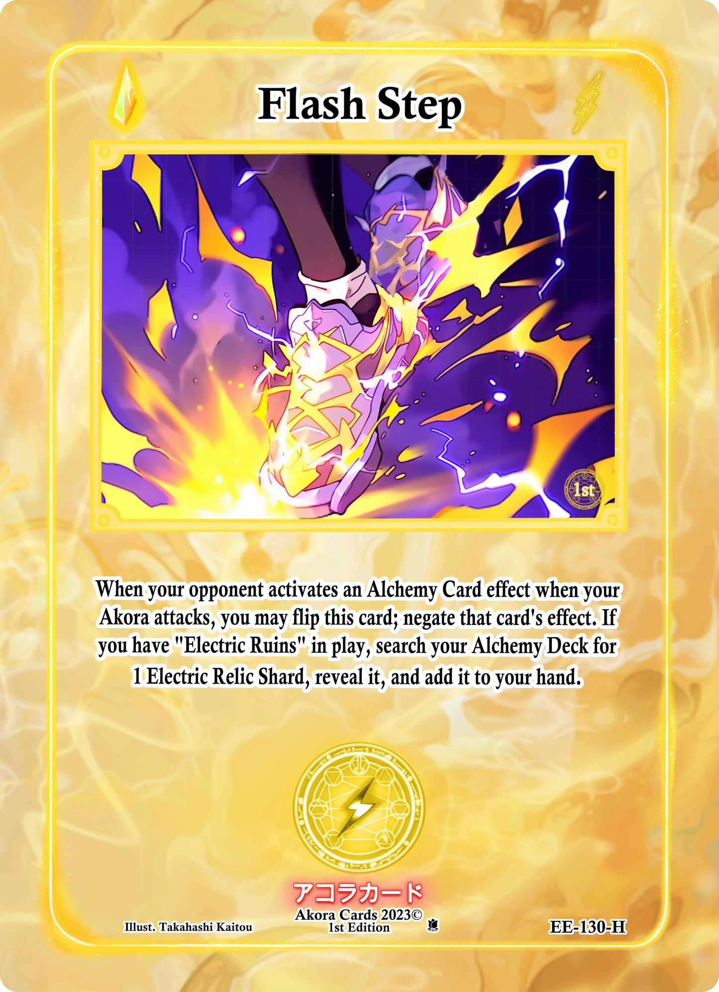 Flash Step (Holo) (130) (EE1E) - Akora TCG Single