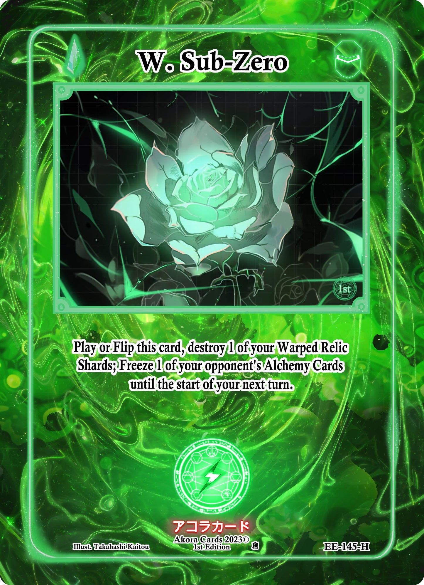W. Sub-Zero (Holo) (145) (EE1E) - Akora TCG Single