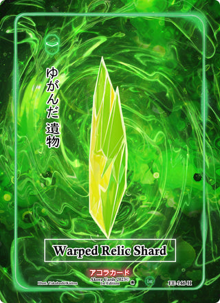 Warped Relic Shard (Holo) (146) (EE1E) - Akora TCG Single