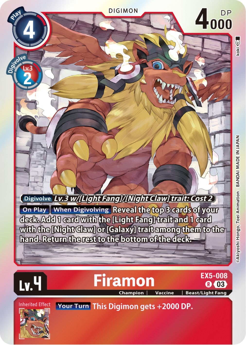 Firamon (5008) [EX05] - Digimon Card Game Single