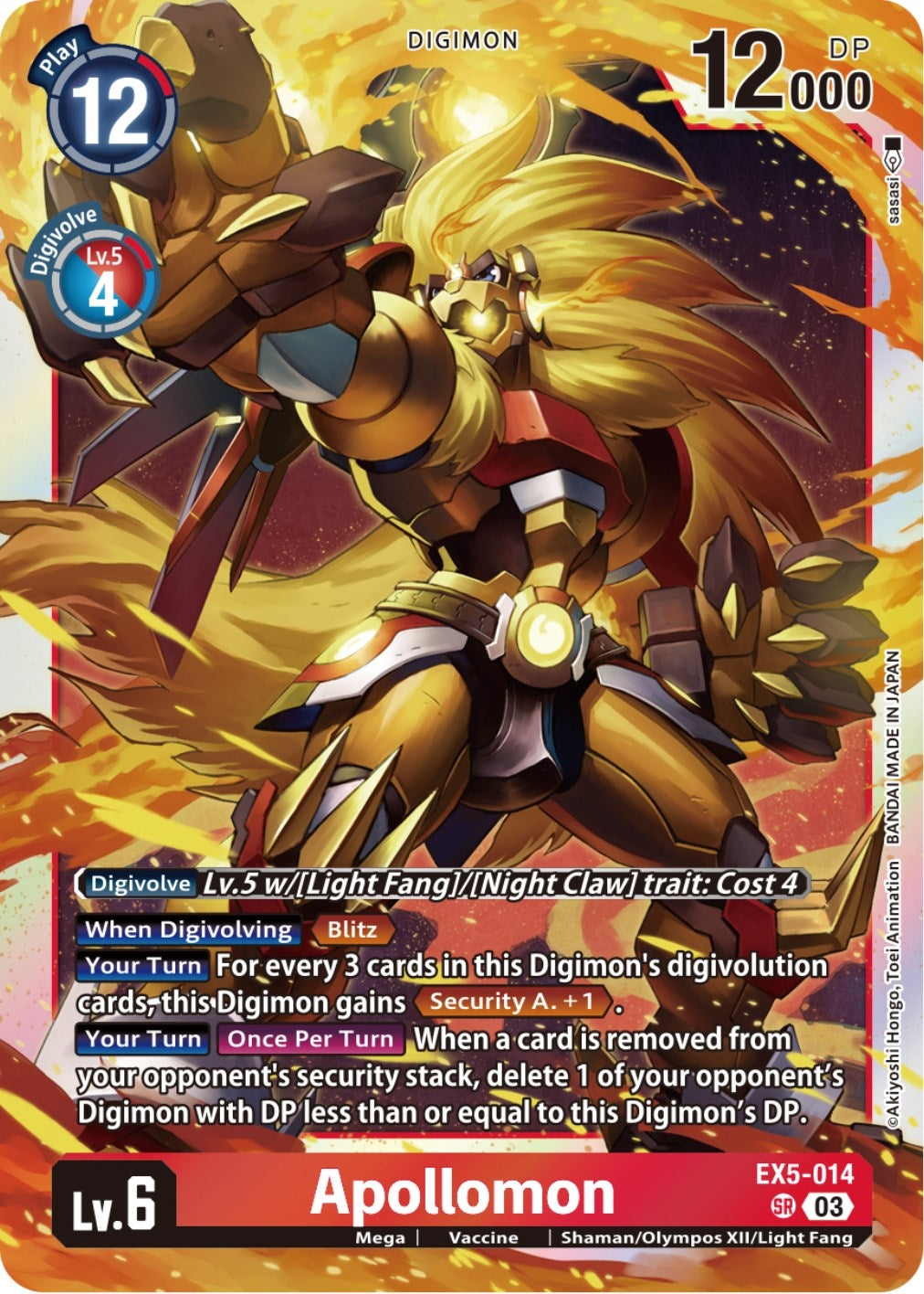 Apollomon (5014) [EX05] - Digimon Card Game Single