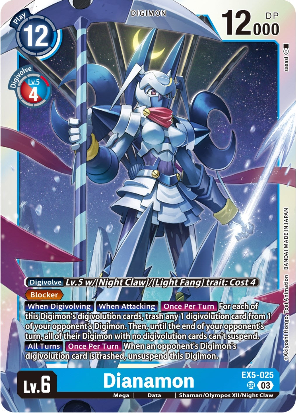 Dianamon (5025) [EX05] - Digimon Card Game Single