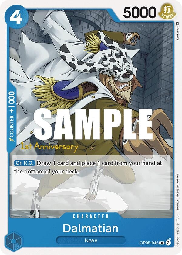 Dalmatian (5046) (OP05 ANN) - One Piece Card Game Single