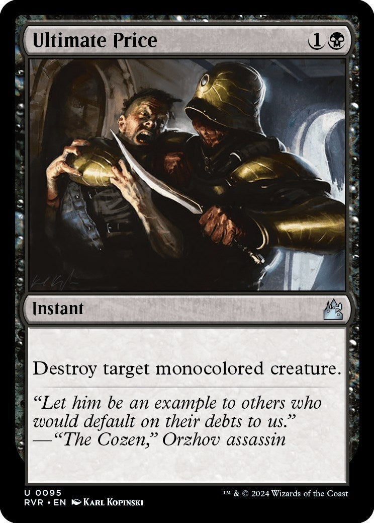 Ultimate Price (95) [RVR] - MTG Single