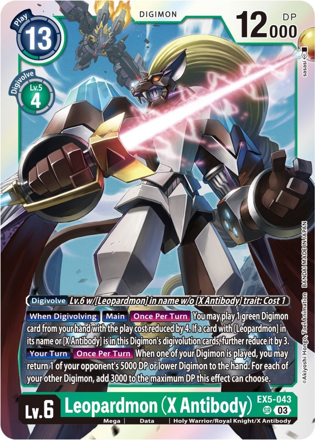 Leopardmon (X Antibody) (5043) [EX05] - Digimon Card Game Single