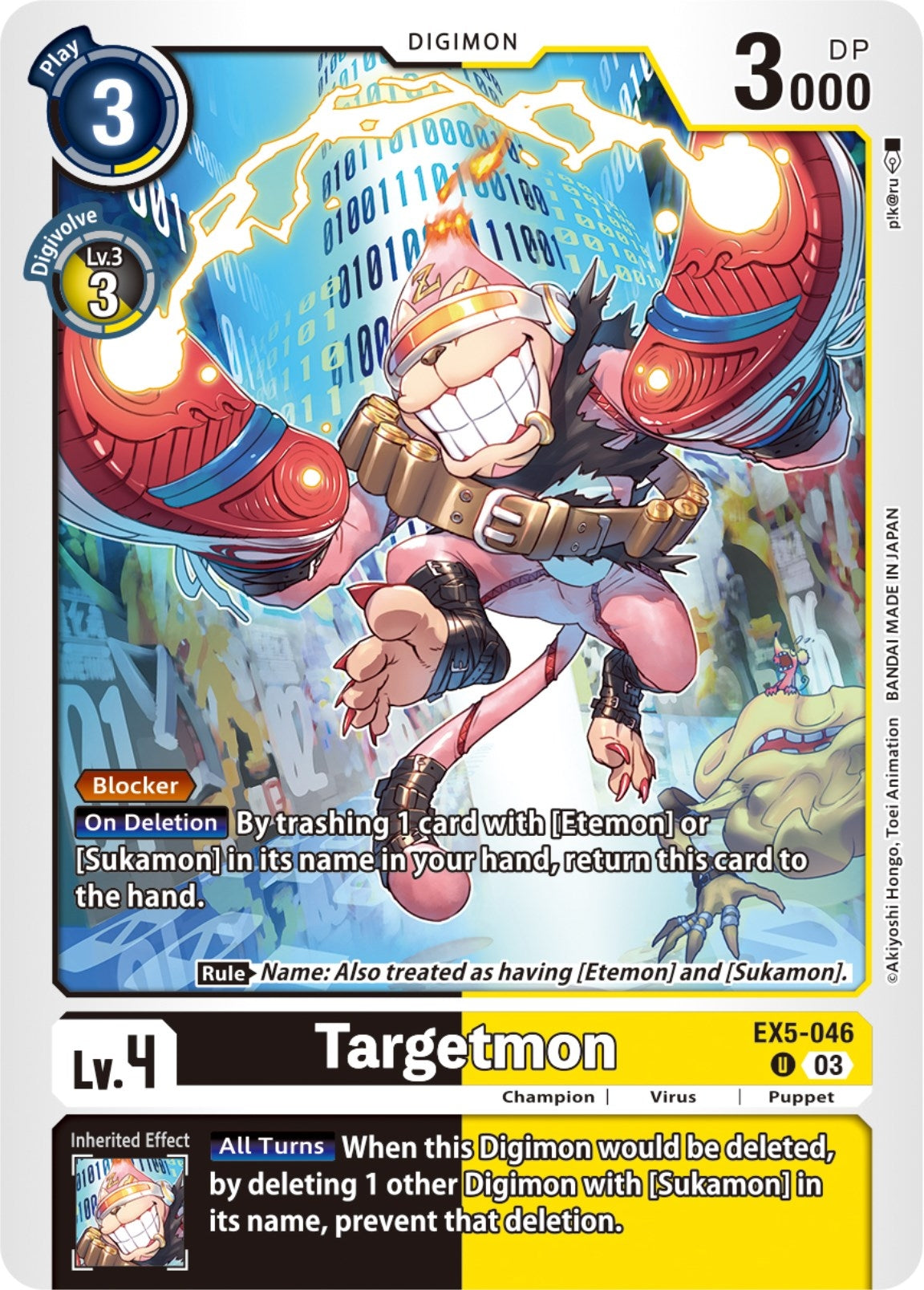 Targetmon (5046) [EX05] - Digimon Card Game Single