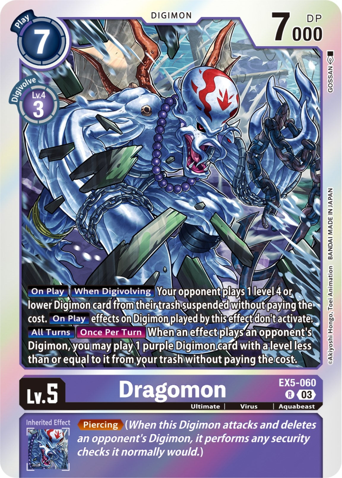 Dragomon (5060) [EX05] - Digimon Card Game Single