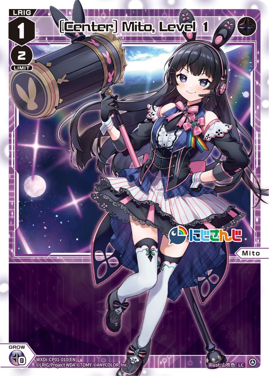 [Center] Mito Level 1 (1010) [WXDi-CP01] - WIXOSS Single