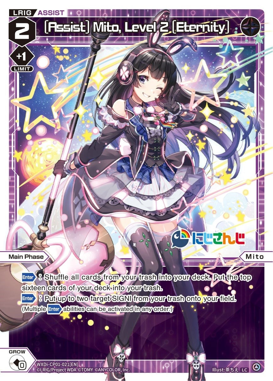 [Assist] Mito Level 2 [Eternity] (1021) [WXDi-CP01] - WIXOSS Single