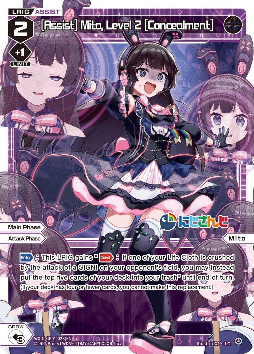 [Assist] Mito Level 2 [Concealment] (1023) [WXDi-CP01] - WIXOSS Single