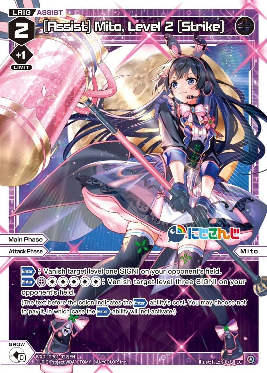 [Assist] Mito Level 2 [Strike] (1022) [WXDi-CP01] - WIXOSS Single