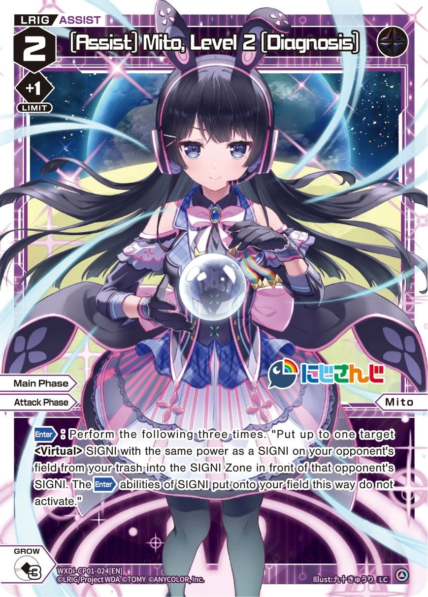 [Assist] Mito Level 2 [Diagnosis] (1024) [WXDi-CP01] - WIXOSS Single