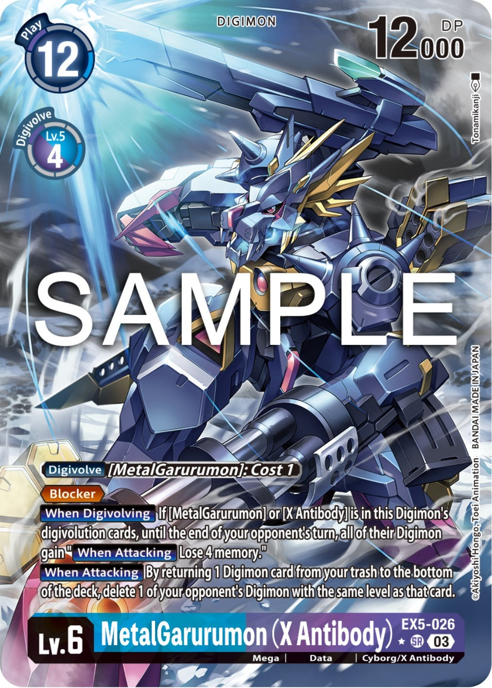 MetalGarurumon (X Antibody) (1 Star Alternate Art) (5026) [EX05] - Digimon Card Game Single