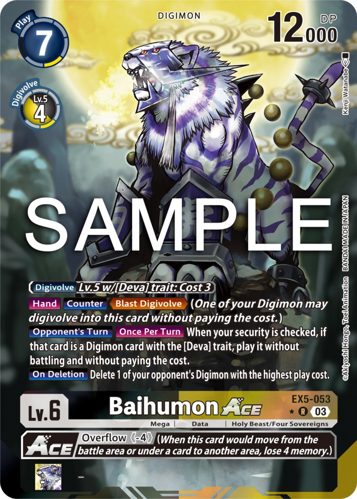 Baihumon ACE (Alternate Art) (5053) [EX05] - Digimon Card Game Single