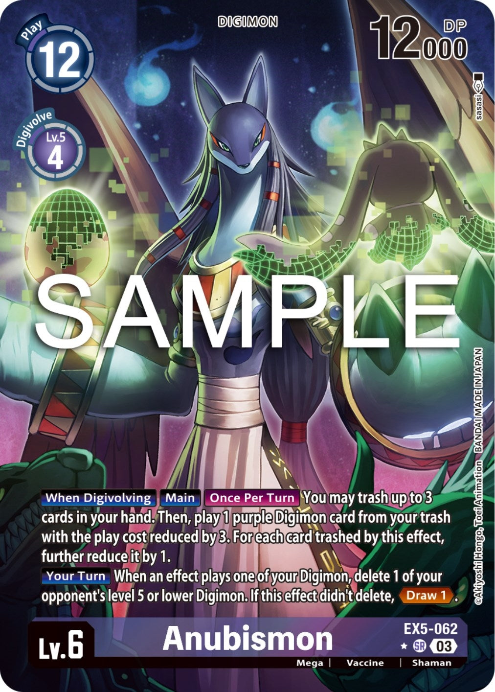 Anubismon (Alternate Art) (5062) [EX05] - Digimon Card Game Single