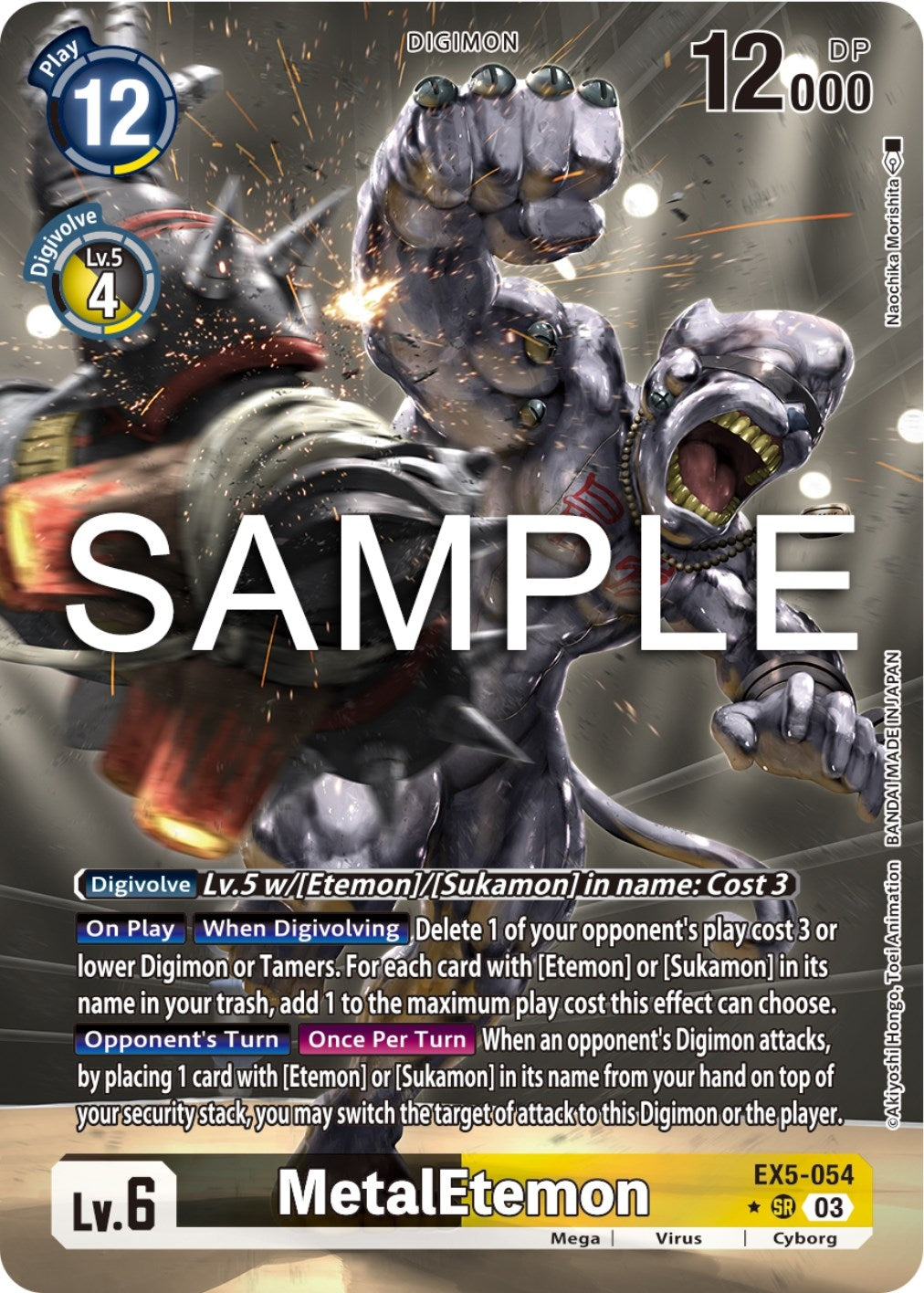 MetalEtemon (Alternate Art) (5054) [EX05] - Digimon Card Game Single