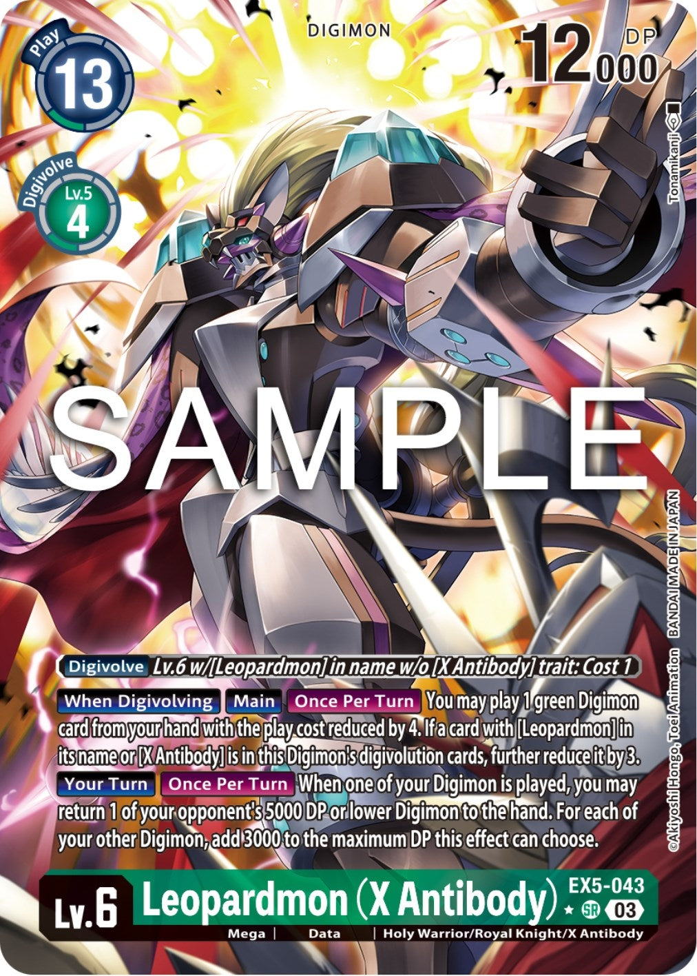 Leopardmon (X Antibody) (Alternate Art) (5043) [EX05] - Digimon Card Game Single