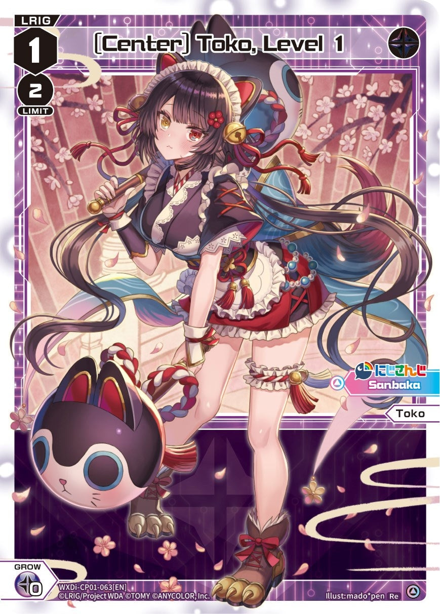 [Center] Toko Level 1 (1063) [WXDi-CP01] - WIXOSS Single