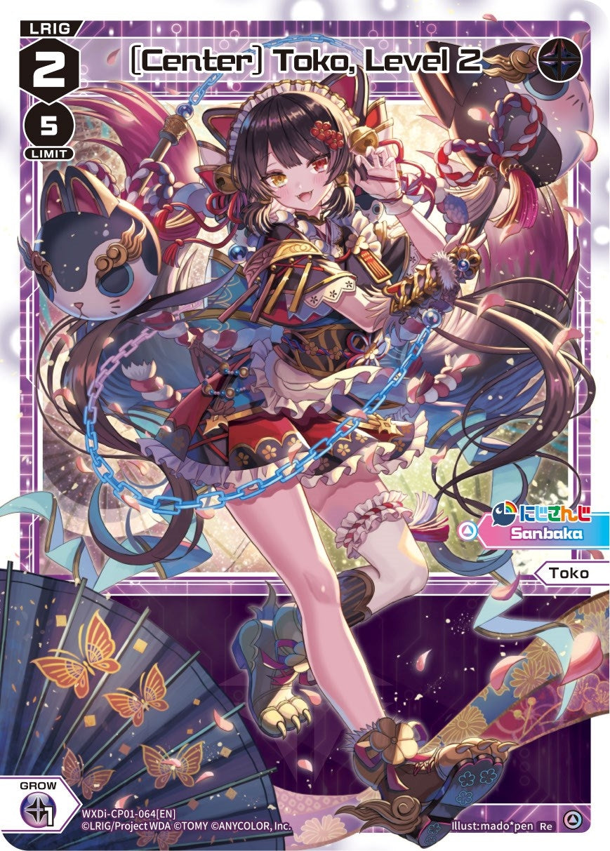 [Center] Toko Level 2 (1064) [WXDi-CP01] - WIXOSS Single