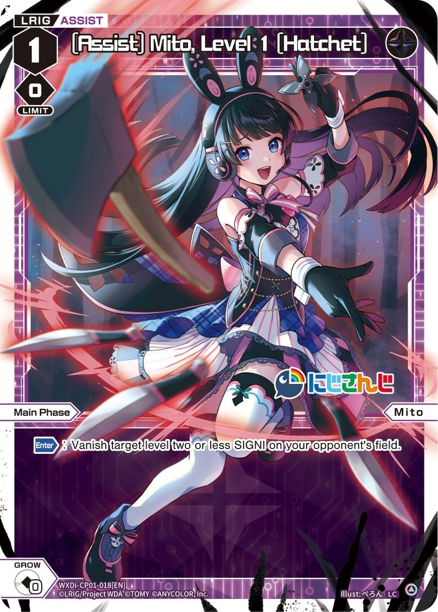 [Assist] Mito Level 1 [Hatchet] (1018) [WXDi-CP01] - WIXOSS Single